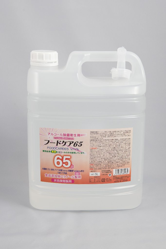 注目ブランド 4本入りケース 消毒エタノール代替品 5L 消臭剤 アルコール除