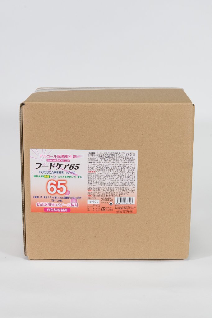 フードケア65　１０L　コック付　　【食品添加物エタノール除菌剤】　　エタノール濃度V/V％　65V/Vの画像