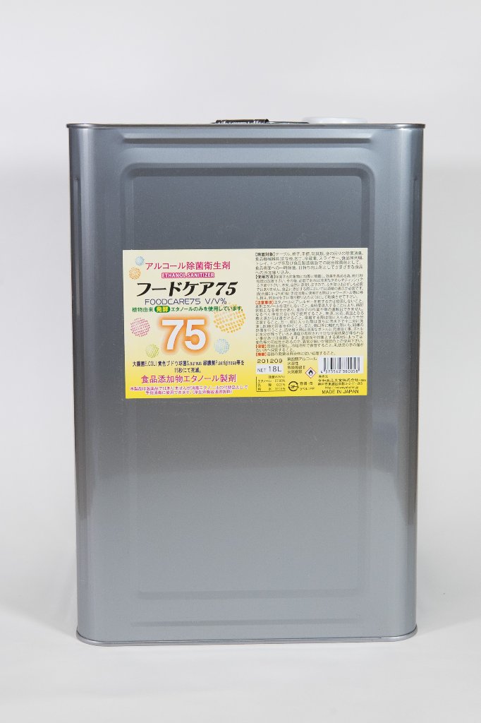 フードケア75％　18L　一斗缶　（エタノール75％）の画像