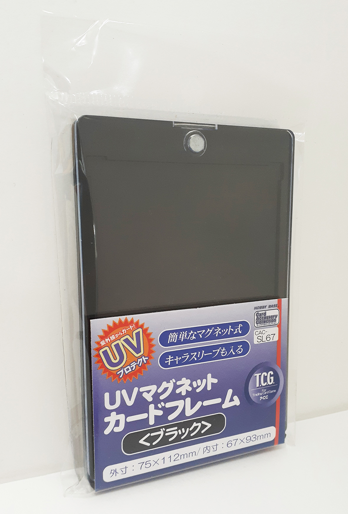 UVマグネットカードフレーム ブラック画像