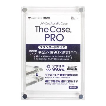 001_The Case PRO(スタンダードサイズ)画像