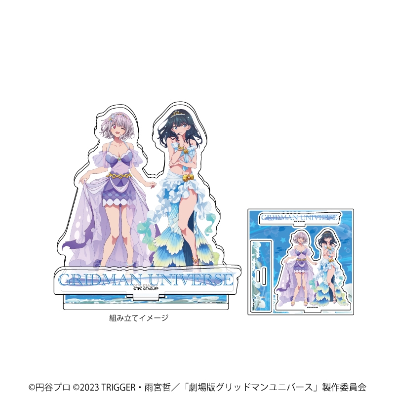 グリッドマンユニバース アクリルスタンドプレート 04/宝多六花&新条アカネ マーメイドドレスver.（描き下ろしイラスト）の画像