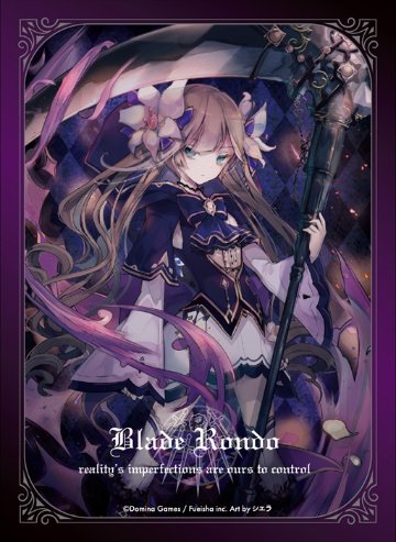 Art Sleeves Collection Blade Rondo Gerda revival editionの画像