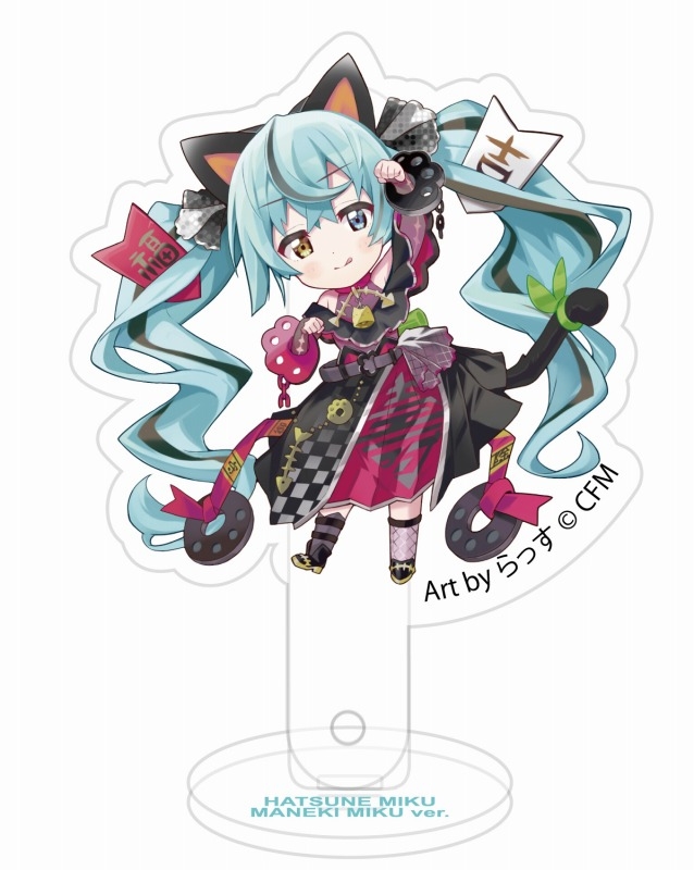 初音ミク×招き猫  一石二鳥プロップ&スタンド Art by らっす 黒猫 立ち左手あげの画像