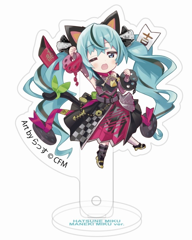 初音ミク×招き猫  一石二鳥プロップ&スタンド Art by らっす 黒猫 立ち右手あげの画像