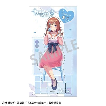 五等分の花嫁 香り付きアクリルスタンド 中野三玖 メイクアップの画像