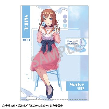 五等分の花嫁 A4シングルクリアファイル 中野三玖 メイクアップの画像