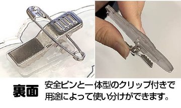 ぼっち・ざ・ろっく! 喜多郁代 アクリルピョコッテの画像