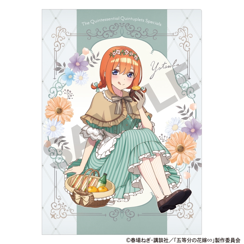 五等分の花嫁 シングルクリアファイル 中野四葉 ピクニックの画像