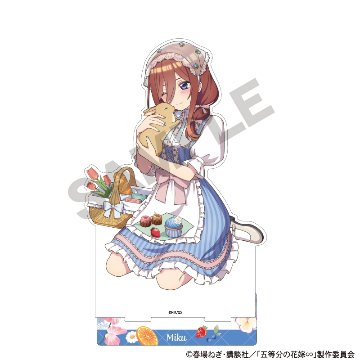 五等分の花嫁 BIGアクリルスタンド 中野三玖 ピクニックの画像