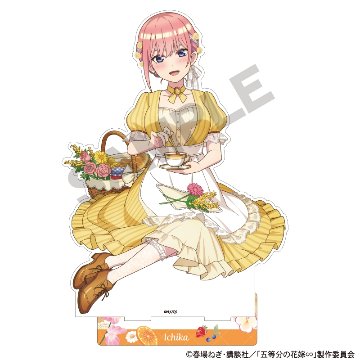 五等分の花嫁 BIGアクリルスタンド 中野一花 ピクニックの画像