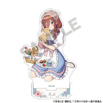 五等分の花嫁 アクリルスタンド 中野三玖 ピクニックの画像