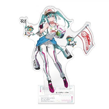 レーシングミク KYOJO CUP 2024Ver. アクリルスタンドの画像