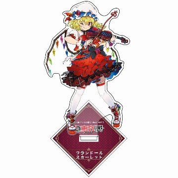 東方Project 超東方LIVE フランドール・スカーレット アクリルスタンドの画像