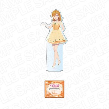 ラブライブ！スーパースター！！ デカアクリルスタンド 澁谷かのん スプリングドレス verの画像