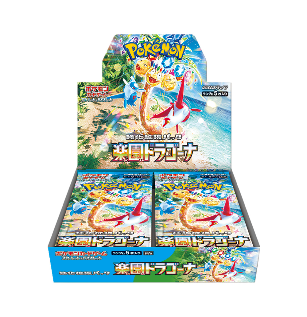 【9月13日以降発送】ポケモンカードゲーム スカーレット&バイオレット 強化拡張パック 楽園ドラゴーナの画像