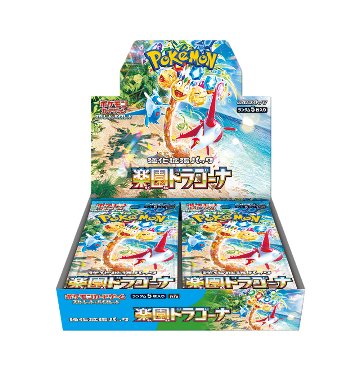 【9月13日以降発送】ポケモンカードゲーム スカーレット&バイオレット 強化拡張パック 楽園ドラゴーナの画像