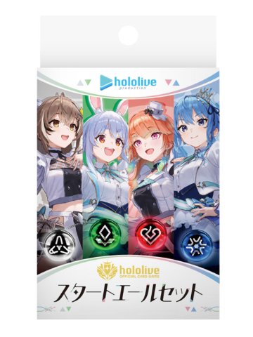 hololive OFFICIAL CARD GAME スタートエールセットの画像