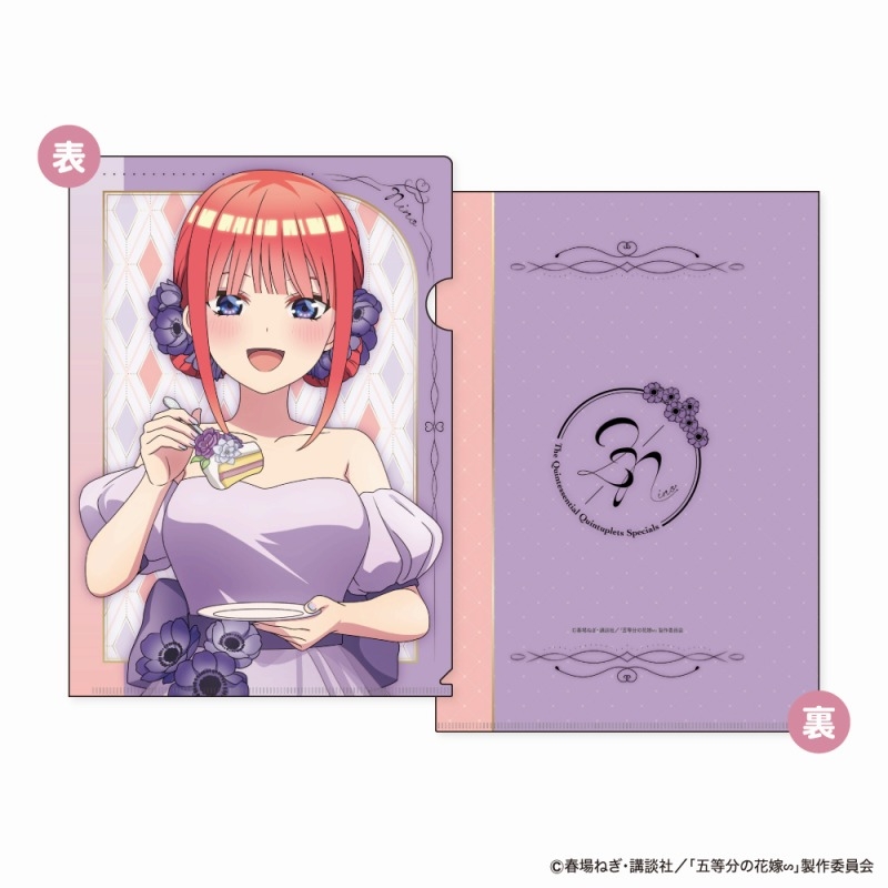 五等分の花嫁∽ A4クリアファイル First Bite Ver. B：中野二乃の画像