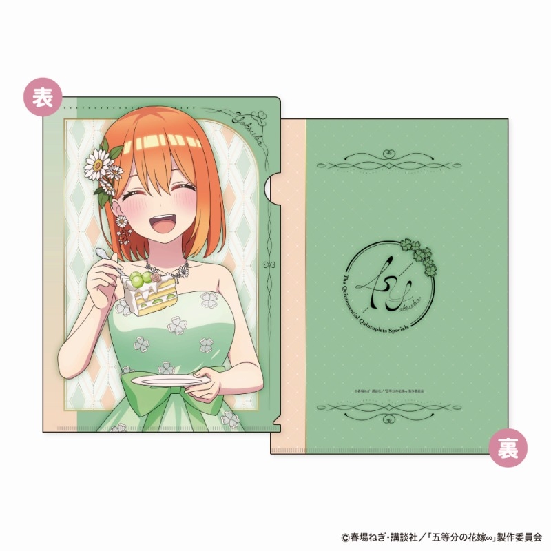 五等分の花嫁∽ A4クリアファイル First Bite Ver. D：中野四葉の画像