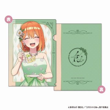 五等分の花嫁∽ A4クリアファイル First Bite Ver. D：中野四葉の画像