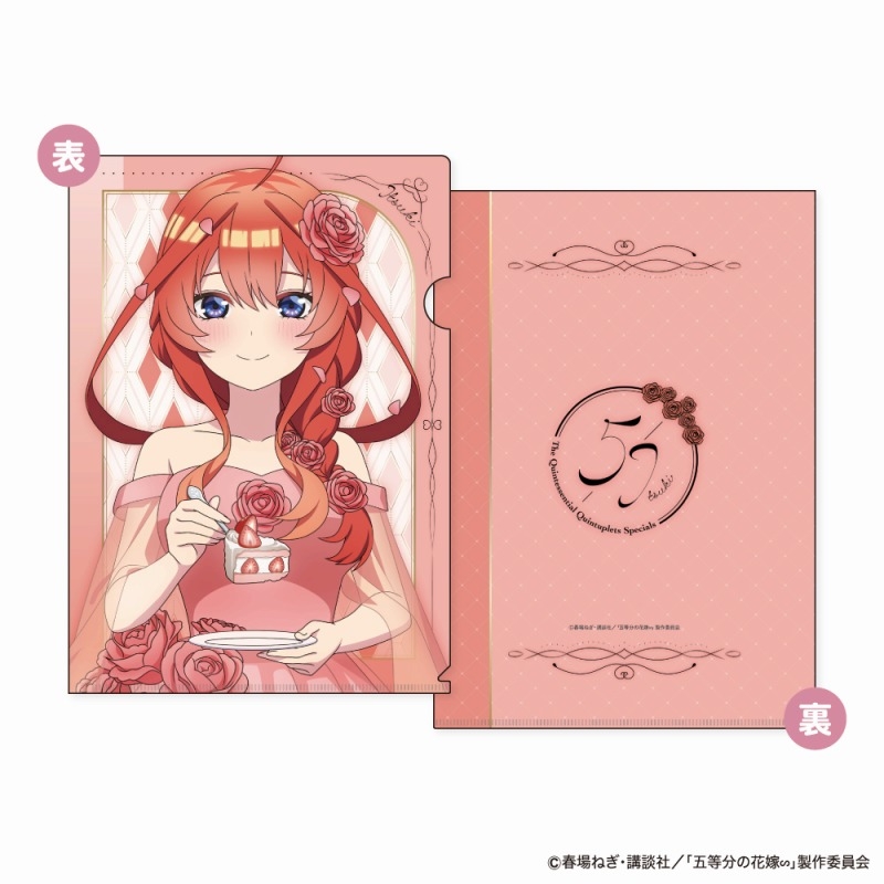 五等分の花嫁∽ A4クリアファイル First Bite Ver. E：中野五月の画像