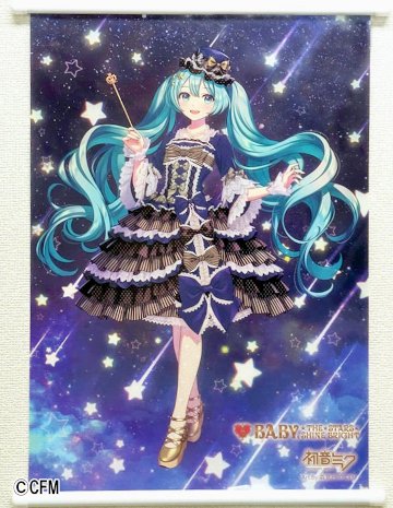 BABY, THE STARS SHINE BRIGHT × 初音ミク クリア・タペストリーの画像