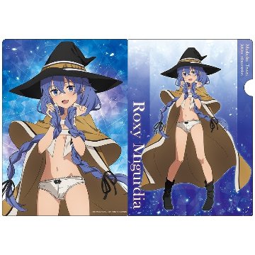 無職転生II ～異世界行ったら本気だす～ クリアファイルB【描き下ろし】の画像