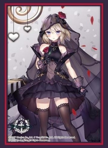 ブシロード スリーブコレクション ハイグレード Vol.4577 アズールレーン『Z23』ハイラーテンシュヴァルツver.の画像