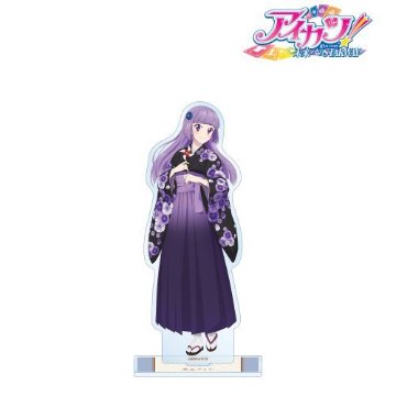 アイカツ！ 10th STORY ～未来へのSTARWAY～ 描き下ろし 氷上スミレ 袴ver. BIGアクリルスタンドの画像