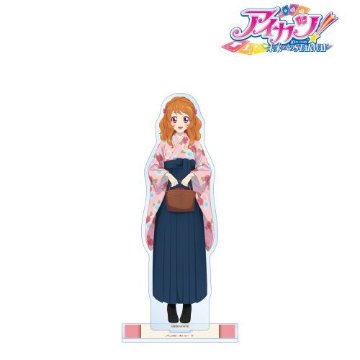 アイカツ！ 10th STORY ～未来へのSTARWAY～ 描き下ろし 大空あかり 袴ver. BIGアクリルスタンドの画像