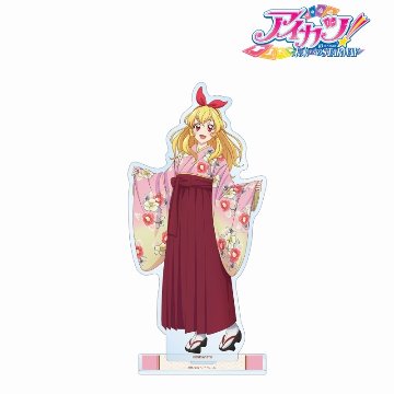 アイカツ！ 10th STORY ～未来へのSTARWAY～ 描き下ろし 星宮いちご 袴ver. BIGアクリルスタンドの画像