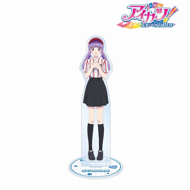 アイカツ！ 10th STORY ～未来へのSTARWAY～ 描き下ろし 氷上スミレ ROUND1ver. BIGアクリルスタンドの画像