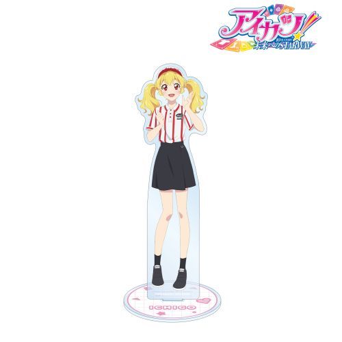 アイカツ！ 10th STORY ～未来へのSTARWAY～ 描き下ろし 星宮いちご ROUND1ver. BIGアクリルスタンドの画像
