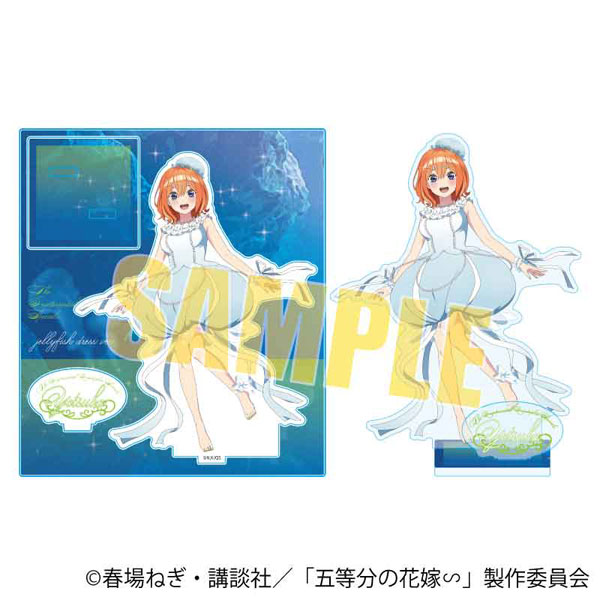 アクリルスタンド 五等分の花嫁∽/中野 四葉 くらげドレスver.の画像