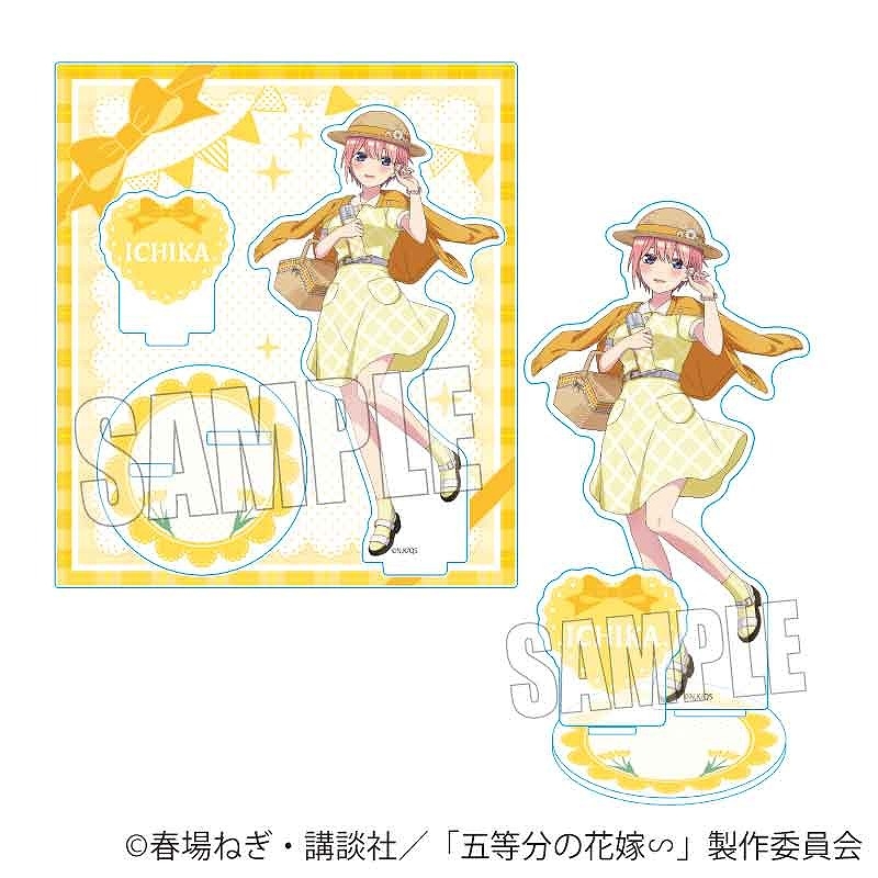 アクリルスタンド 五等分の花嫁∽/中野 一花 ピクニックver.の画像