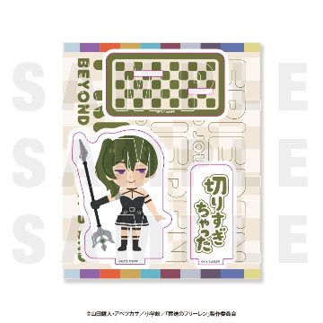 『葬送のフリーレン×いらすとや』アクリルスタンド 一級魔法使い試験編 ユーベルの画像