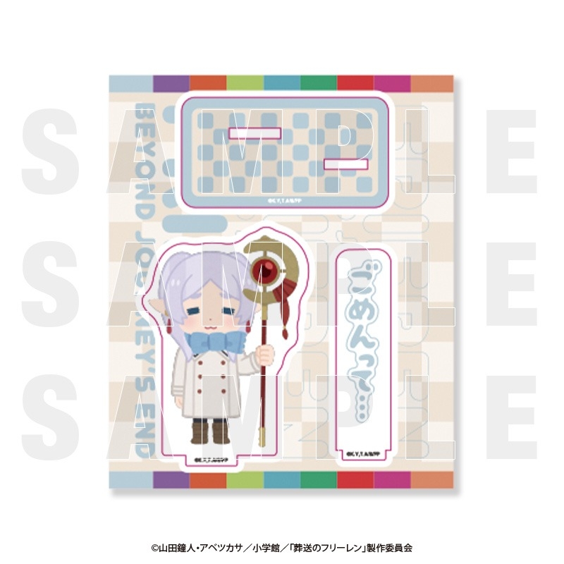 「葬送のフリーレン×いらすとや」 アクリルスタンド フリーレン「ごめんって」の画像