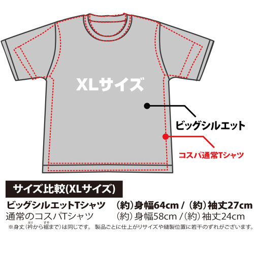 【XLサイズ】ジャヒー様はくじけない! 魔界復興 ビッグシルエットTシャツ ホワイト / XL画像