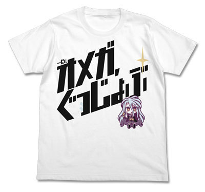 【XLサイズ】ノーゲーム・ノーライフ 「白」オメガぐっじょぶTシャツ/WHITE-XL画像
