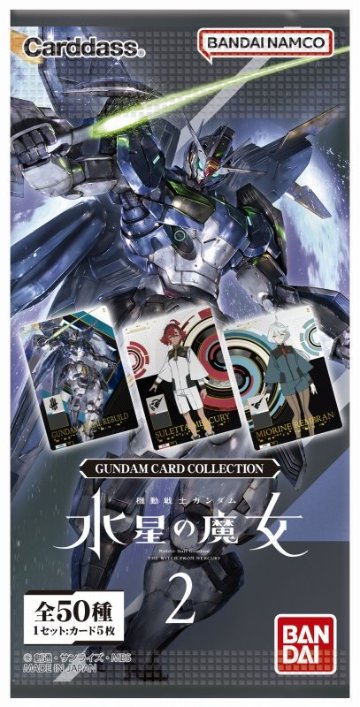 GUNDAM CARD COLLECTION 機動戦士ガンダム 水星の魔女2の画像