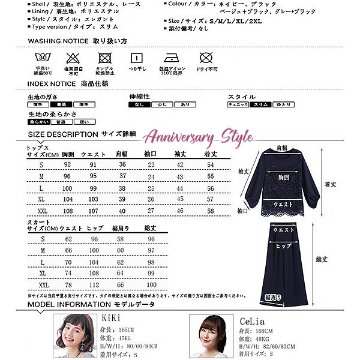 パンツスーツ レディース 40代 50代 結婚式 S M L 2L 3L 4L 即納 有 レース YJ-881316 黒 ネイビー ベージュ グレー ブルー パープル おしゃれ ゆったりの画像