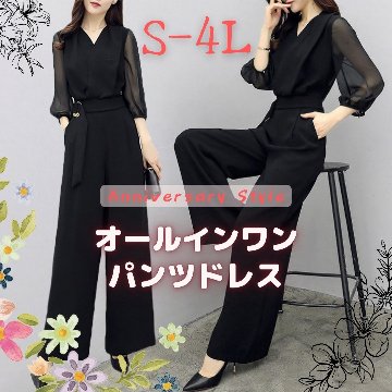 オールインワン S-3XL 黒 結婚式 パンツドレス 大きいサイズ 袖あり 七分袖 Vネック シースルー シフォン パーティードレス ロング XFL-10196 二次会の画像