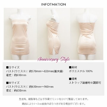 ドレスインナー 黒 白 ベージュ S M 即納 ドレスの下の必需品 クリアストラップ付 透け防止 ドレス用 インナー スリップ ペチコート dre-11567の画像