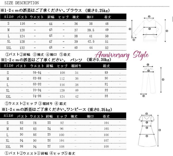 パンツドレス S-3L ベージュ 黒 ネイビー 一部即納 万能ドレス パーティー 結婚式 ブラウス + パンツ + ワンピース 3枚 セットアップ パンツスーツ 袖あり YJ-881326の画像