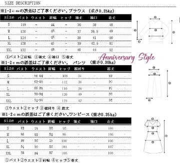 パンツドレス S-3L ベージュ 黒 ネイビー 一部即納 万能ドレス パーティー 結婚式 ブラウス + パンツ + ワンピース 3枚 セットアップ パンツスーツ 袖あり YJ-881326の画像