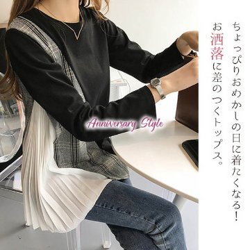 即納 トップス M-5L 黒 グレー 異素材MIX ブラウス チェック プリーツ 長袖 97340886 Tシャツ レディース 大人可愛い 韓国ファッションの画像