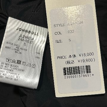 Johnbull(ジョンブル) ボアカーディガン（WOMENS）の画像