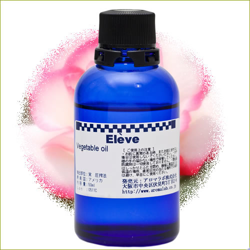 ローズヒップオイルの画像