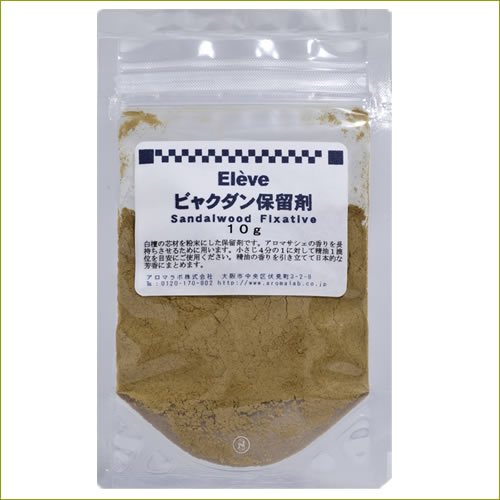 ビャクダン保留剤の画像